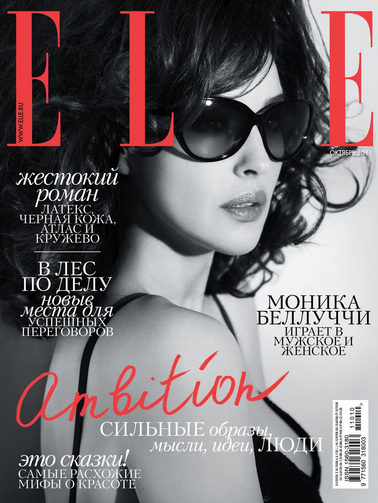 http://www.fashionmodeldirectory.com/images/magazines/covers/94/elle-russia-2011-october-01.jpg